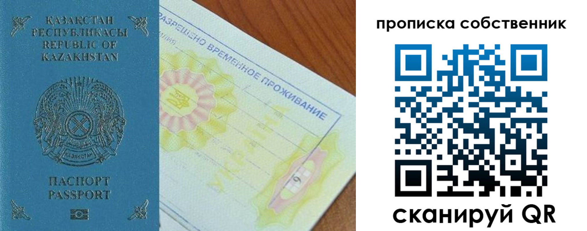 найти адрес прописки в Якутии